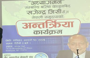 अमेरिकी अध्यागमन नीतिमा झन कडाइ, “पोइजन लेटर”बाट जोगिन व्यक्तिगत सूचना सकैलाई नचुहाउन कानूनविद् द्धारा सचेत